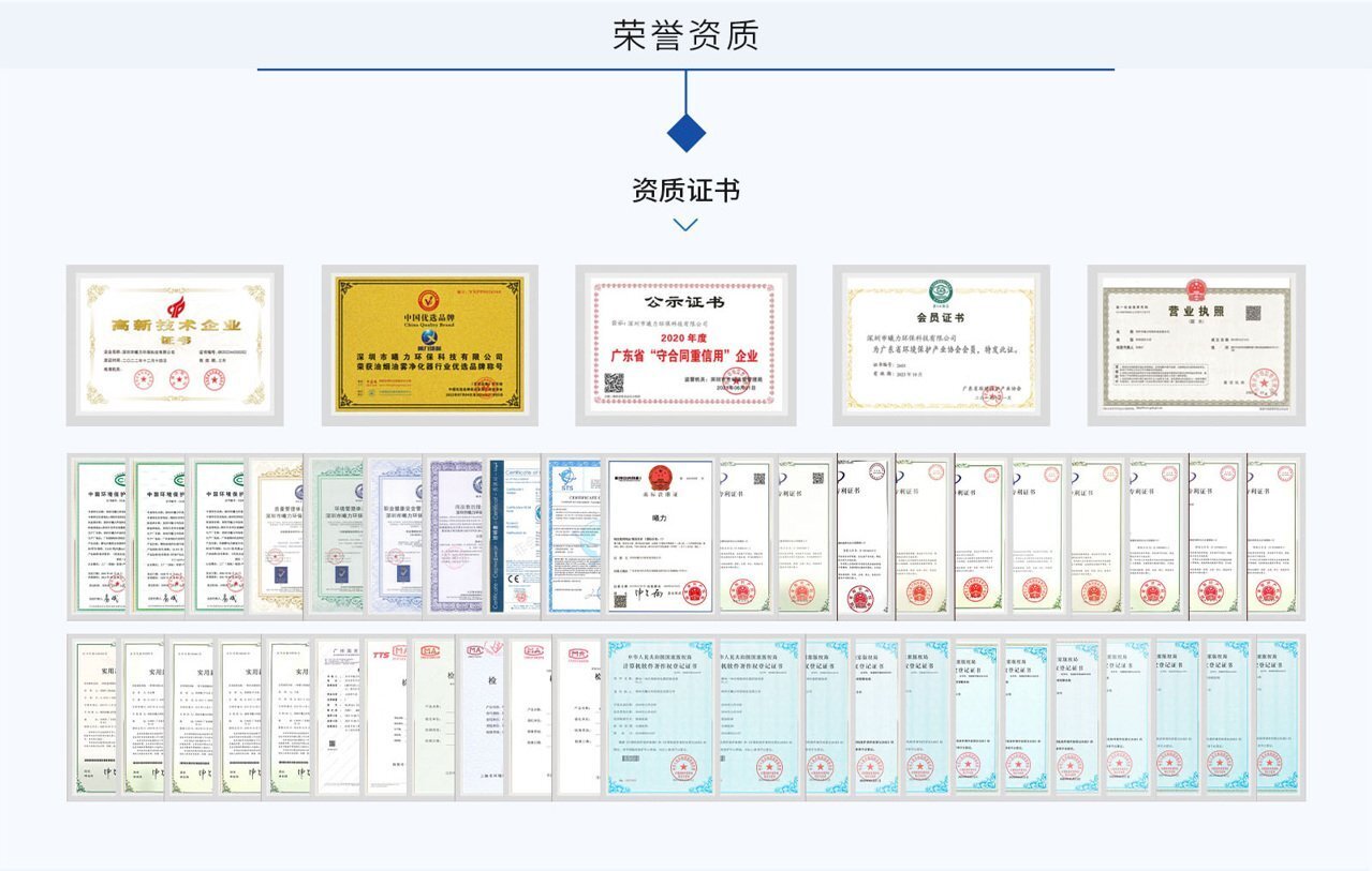 污水提升落地頁新_08